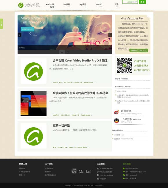 [香港6合总彩公开一码]
